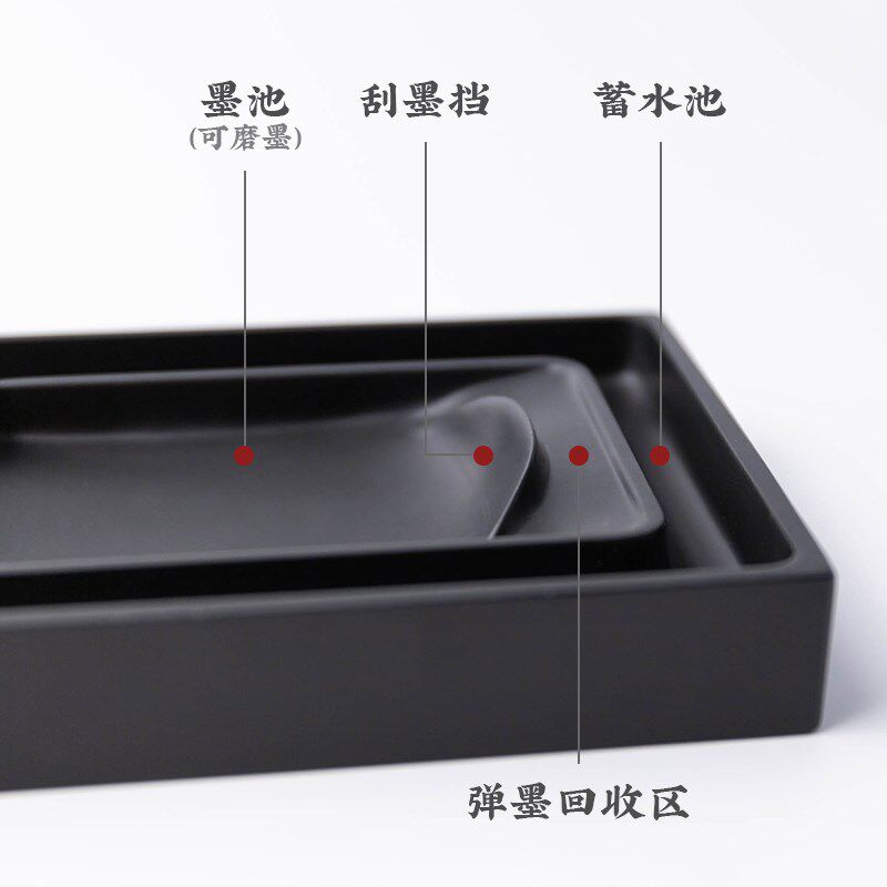 砚台带盖启明文房回字书法专用天然原石墨水砚台毛笔墨汁磨墨不干