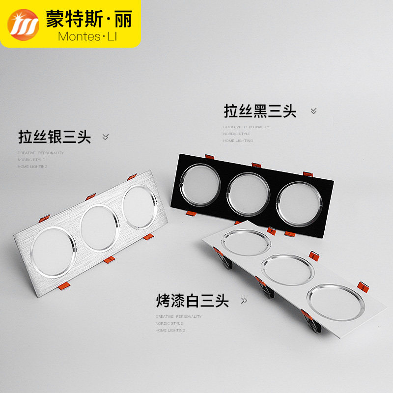 三头筒灯led天花灯嵌入式超薄家用客厅过道走廊商用店铺长方形孔