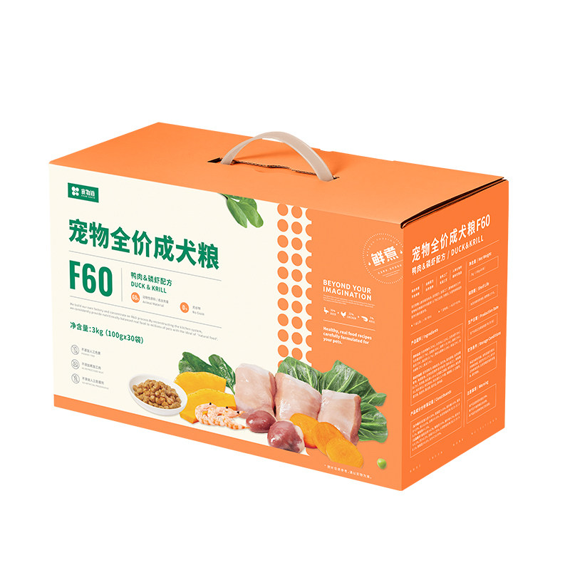 【旺财】无肉粉!小佩食物链小仙豆狗粮生骨肉鲜肉狗粮成犬粮软粮