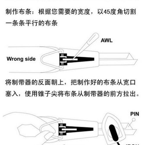 DIY拼布工具制带器滚边器包边器卷边器包布条制作布条家用缝纫机