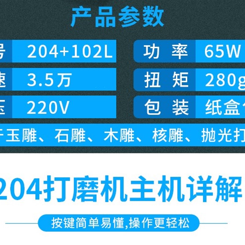 牙机204微型雕刻机世新木工橄榄核根雕打孔机电子小型牙科打磨机