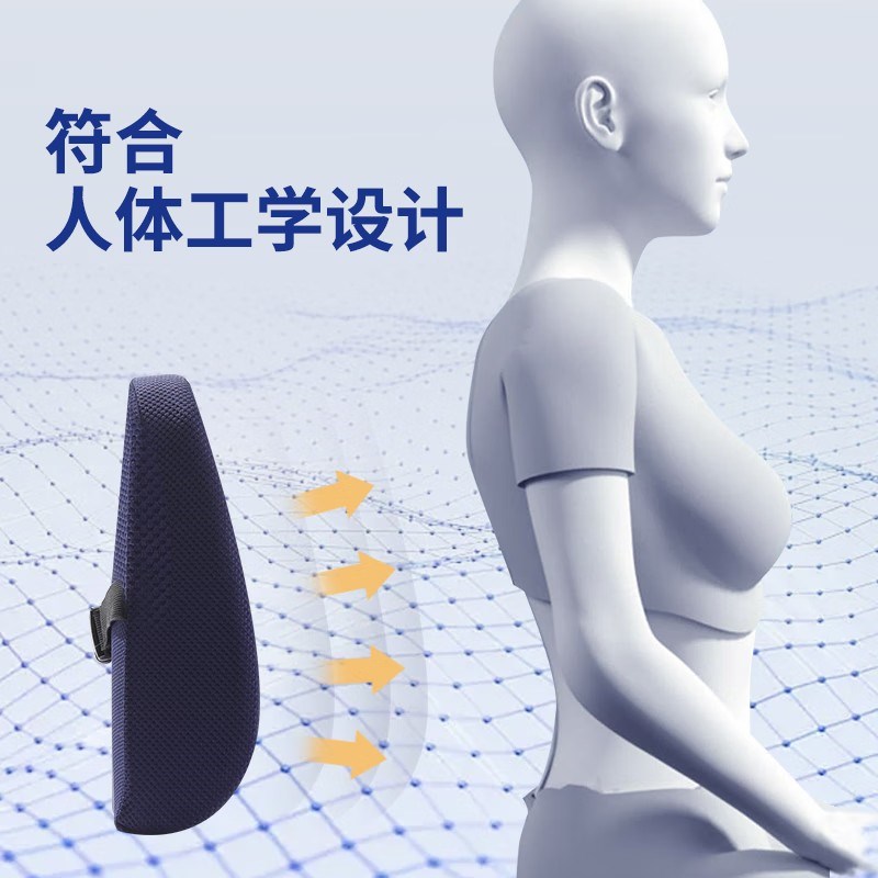 办公室腰靠护腰靠背垫座椅腰枕椅子靠背久坐办公椅腰垫靠车载透气