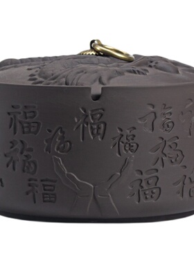 九皿紫砂烟灰缸带盖家用客厅复古摆件防风防飞灰陶瓷中式大号烟缸