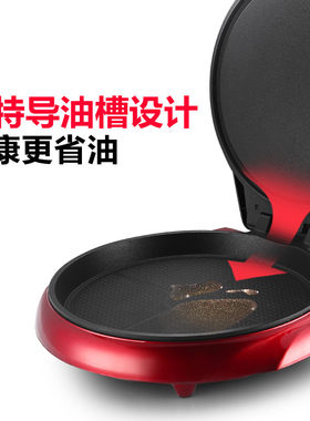 弘泰悬浮式双面加热电饼铛烤饼烙饼锅大号烧烤家用加深大口径大型