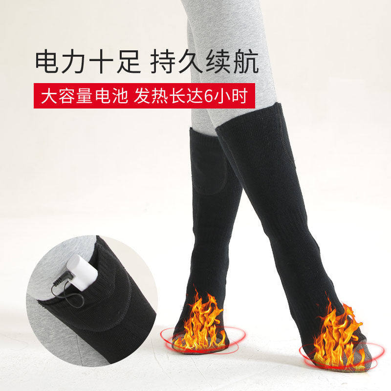 发热加热电热袜子充电冬天暖脚神器宝女睡觉被窝保暖脚冷脚凉脚垫