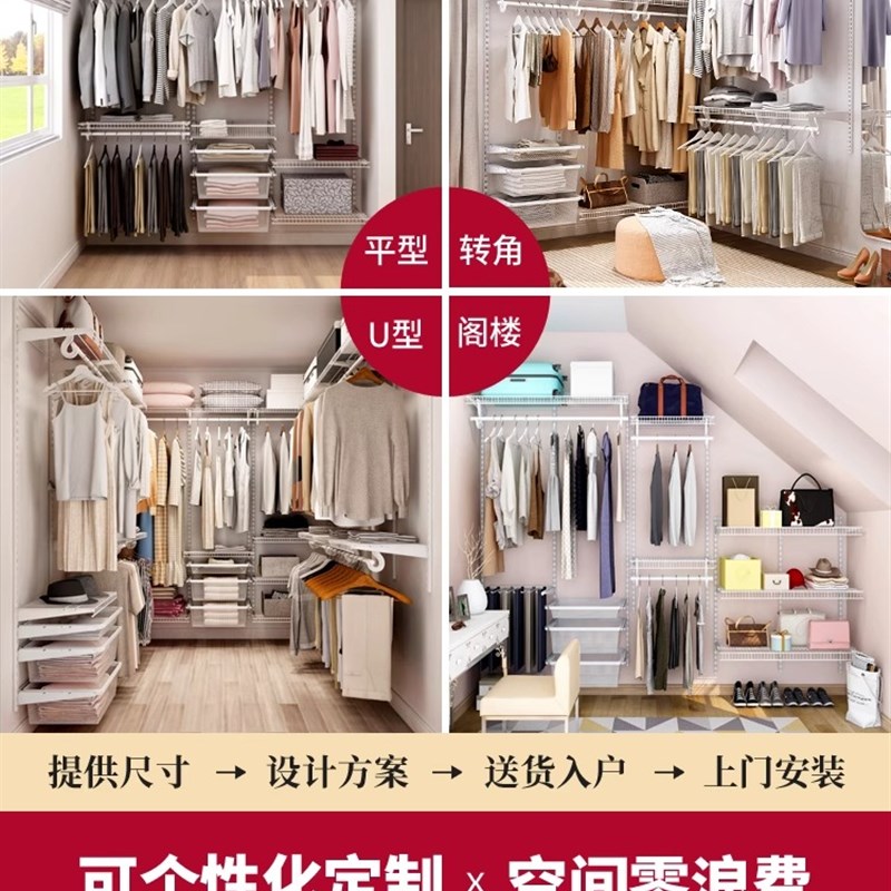木舟坊【延喜系列2.4】开放式衣帽间柜子组合定制欧式步入式设计