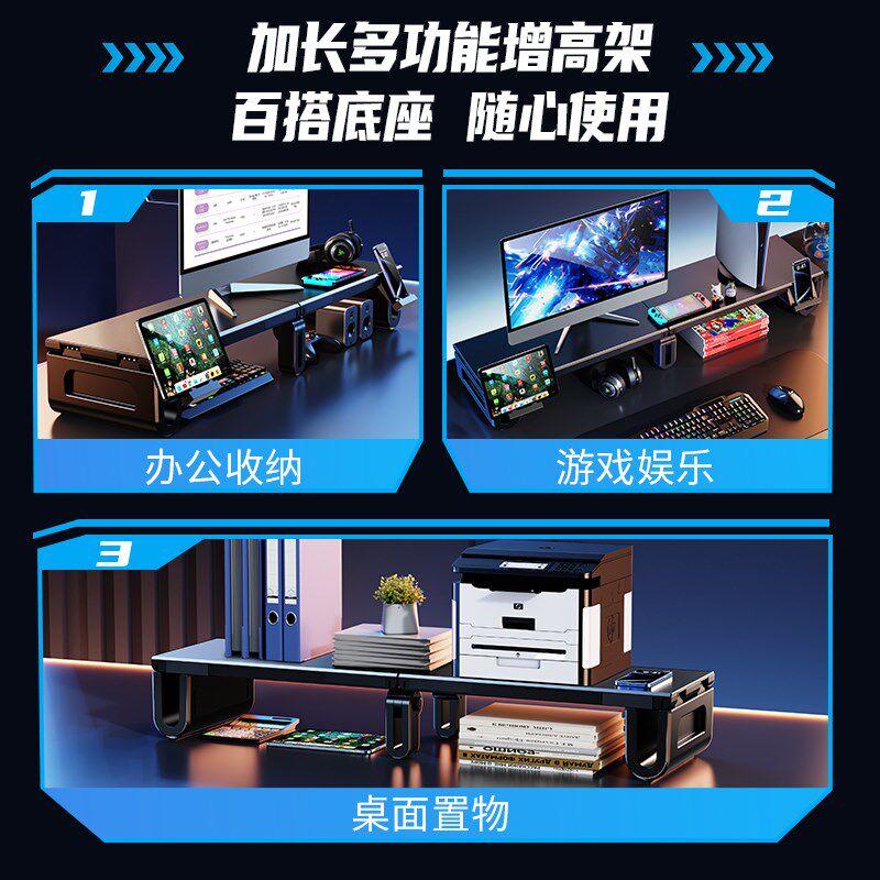 双屏显示器增高架台式电脑屏幕办公室工位笔记本桌面底座加长置物
