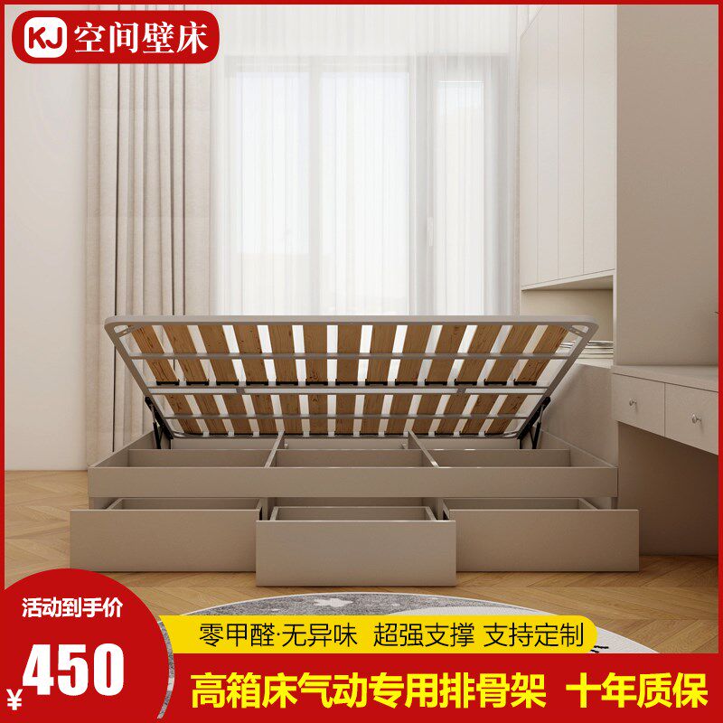 榻榻米上翻气动液压排骨架1.8m储物升降排骨架床架龙骨架支撑床架