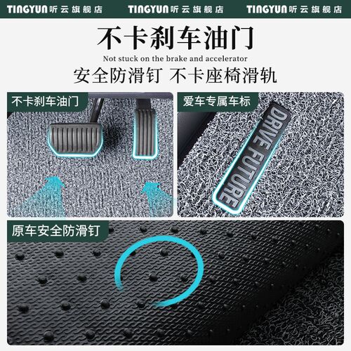 2024款吉利银河E5专用丝圈脚垫汽车装饰配件内饰改装件用品大全