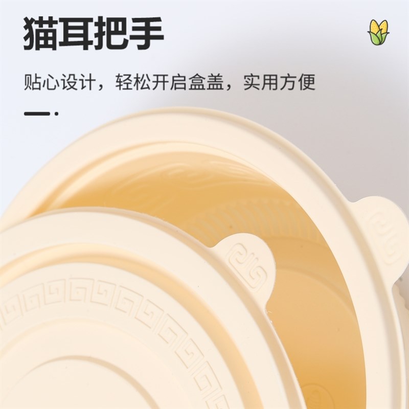 海南一次性玉米淀粉餐盒便当盒环保可降解腌粉外卖打包饭盒汤碗