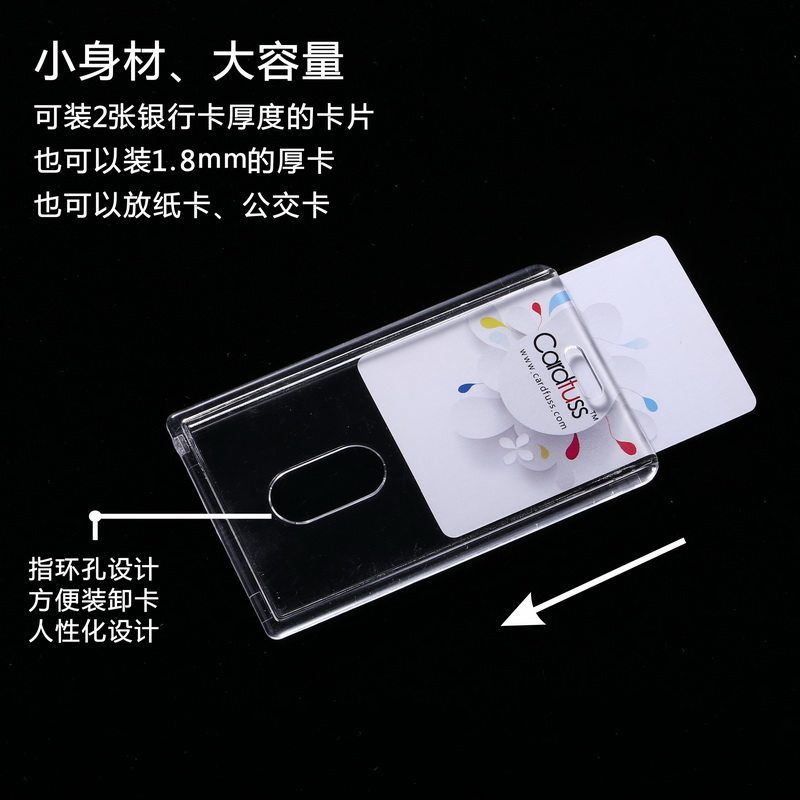 卡富仕超特大号B7双面透明卡套带挂绳印刷定制亚克力水晶嘉宾证展图片