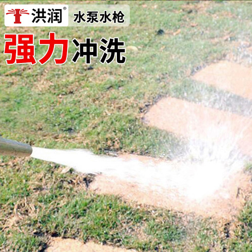 不锈钢直喷增压喷头球阀开关软管接头洒水车猪圈高压水泵冲洗水枪
