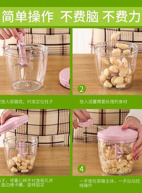 家用绞肉手动拉大蒜泥器打捣切蒜末压蒜头蓉搅拌辣椒机碎菜馅神器