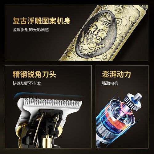 新款理发器套装液晶数显电推剪电动男士鼻毛器往复式剃须刀3件套