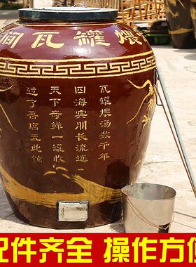 大瓦缸碳煨汤缸江西特色瓦罐连锁酒店用炖盅煲汤锅厨房用品送配方