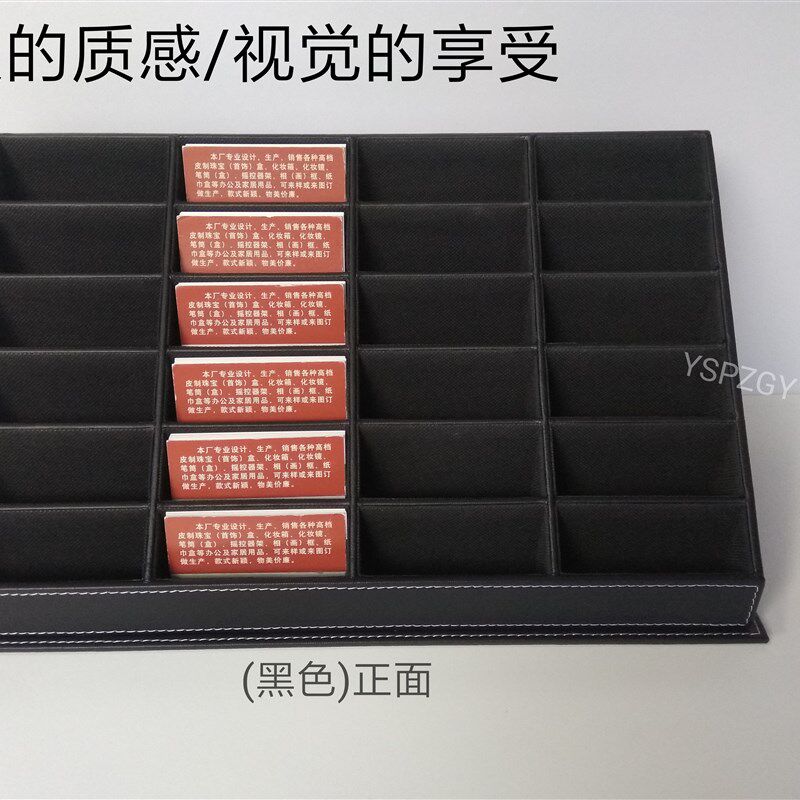 超大容量多层多格高档皮革名片盒夹架名片座创意地产商业务定做
