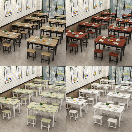 饭店餐桌椅组合家用食堂面馆餐桌椅子商用快餐桌椅凳子长方形桌子
