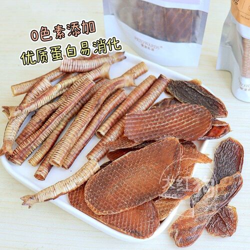 爱宠私语犬用鹅喉管成幼犬狗狗磨牙耐咬0添加狗零食鸡肉鸭肉鹅喉