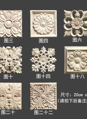 东阳木雕欧式方块实木家具贴花家具柜子装角花对角花定制客厅雕花