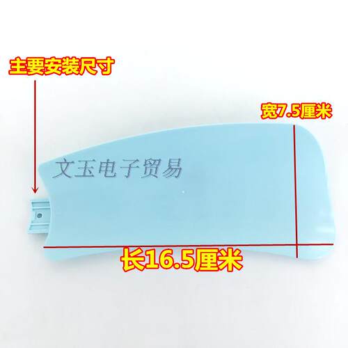 包邮丝雨FC05-550扇叶FC10-580五叶子叶片夹扇小吊扇叶通用送螺丝