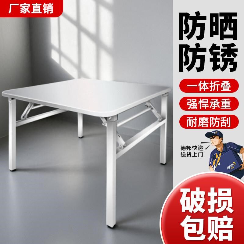 不锈钢折叠餐桌户外烧烤夜市长方形弧形角家庭小户型食堂摆摊圆桌