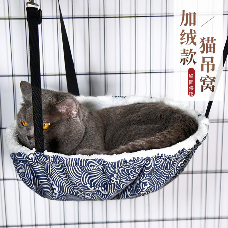 猫咪吊床吊篮笼子用吊窝猫吊床挂窝悬挂式猫窝猫秋千挂床宠物四季