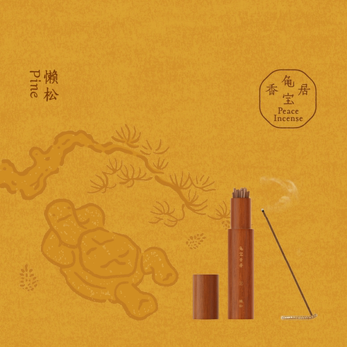 【顺丰速达】龟宝香居天然复方线香（懒松）