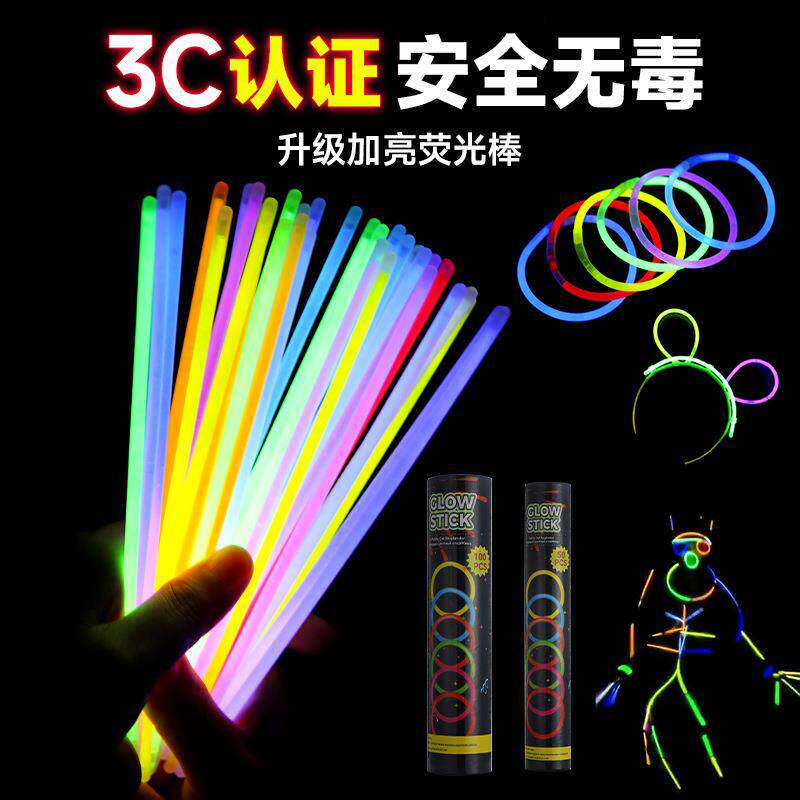 儿童七彩萤光棒无毒发光贴身上舞蹈道具跳舞彩色夜光银光棒莹光棍