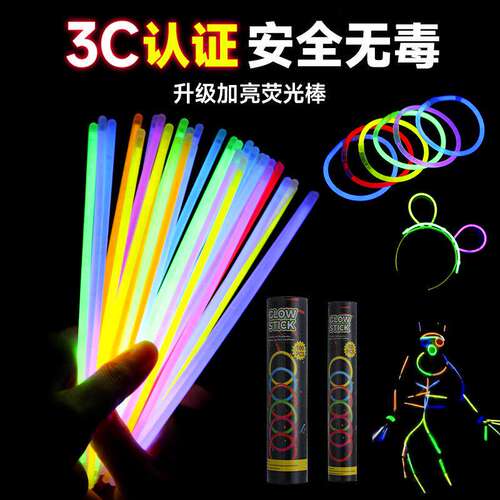 儿童七彩萤光棒无毒发光贴身上舞蹈道具跳舞彩色夜光银光棒莹光棍