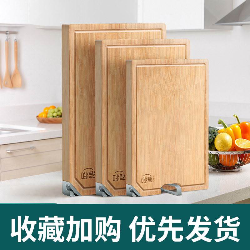 香彩抗菌防霉菜板家用厨房大号面板水果切菜板刀板案板竹砧板粘板