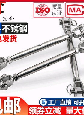 304不锈钢闭体花篮螺丝花蓝螺栓拉紧器紧绳封闭花蓝M4M5M6M8-M24