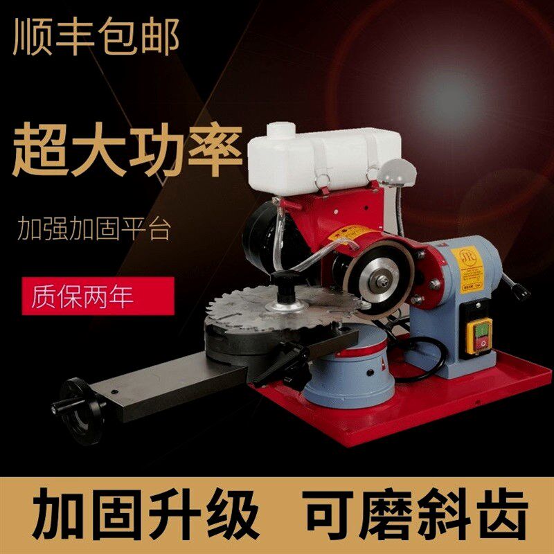 德国进口合金锯片磨齿机高精度小磨王磨锯片机器锯齿打磨机磨刀机