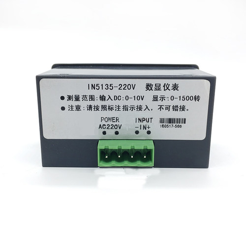 上海英路IN5135-220V 直流交流 数显仪表 电流表DC0-10V 数字表头