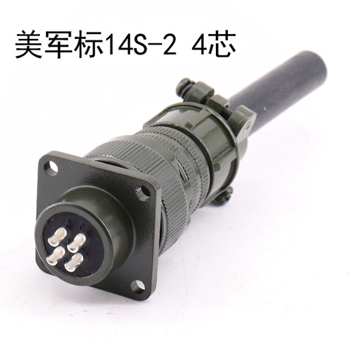 MS5015 4芯 美军标航空插头 MS3106A 14S-2P MS3102A 14S-2S 直头