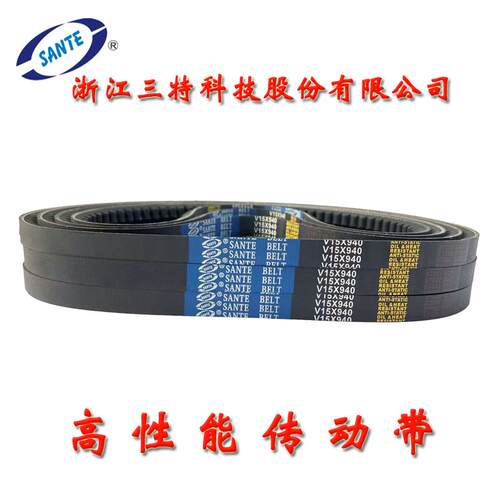 汽车皮带15X1030 1035 1036 1040 1041 1050 1055 1060 1067 1080