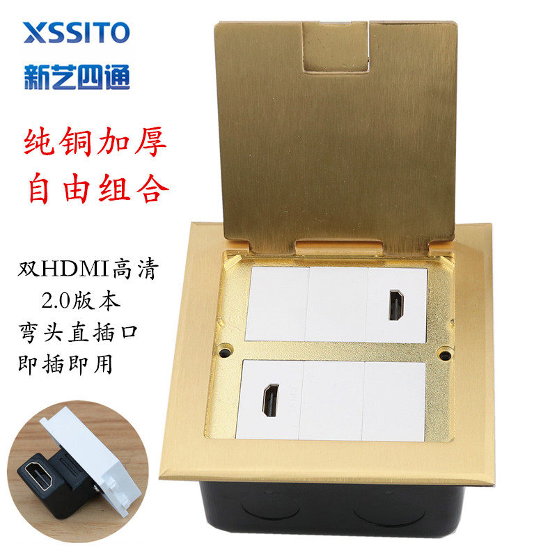 双HDMI高清插座90度拐弯头直插式hdmi2.0版1080P免焊直通地面插座