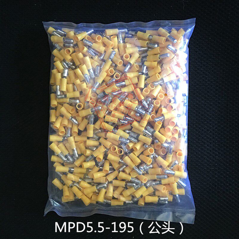 MPD5.5-195 子弹头型公预绝缘接线端子 500只/包