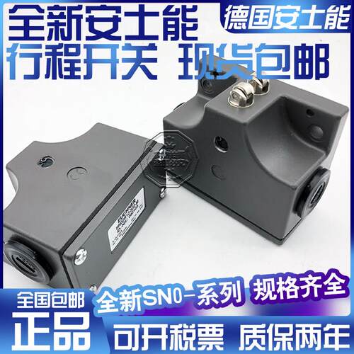 正品安士能限位开关SN02D/03D12-502-M SN02/SN03R12-502-MC1688