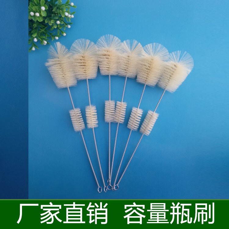 实验室用容量瓶毛刷清洗刷容量瓶刷量筒刷烧瓶刷器械刷量瓶刷开票图片