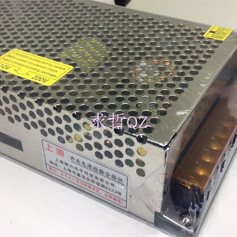 上源 S-200-12开关电源 交流转直流输出200W-12V/16.5A 三路12