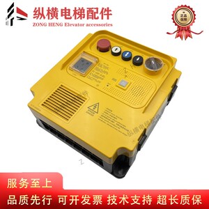 电梯检修箱 新时达轿顶检修箱EL.PC-I24G001A 全新原装SM.09CW/30
