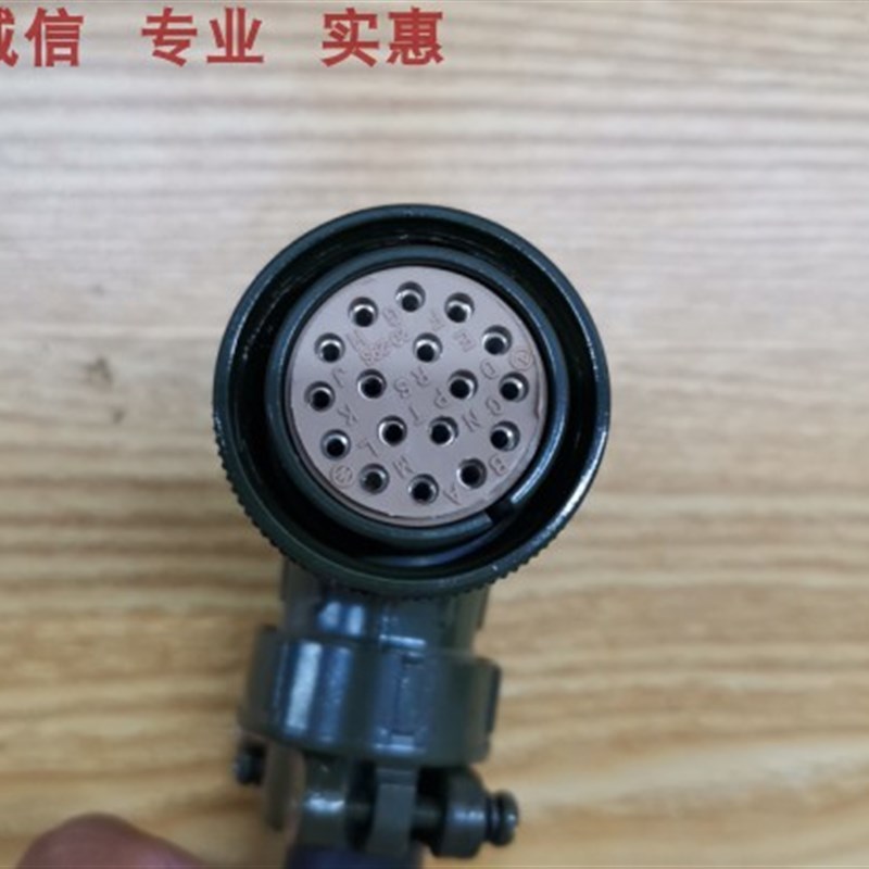 汇川伺服电机动力线插头 20-22S 编码器接头20-29S 20-18电源插头图片