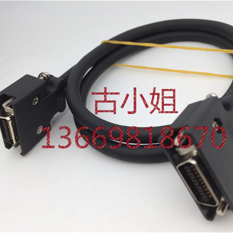 定制线缆26芯SCSI数据线编码器连接线公头转公头超柔软线拖链线缆