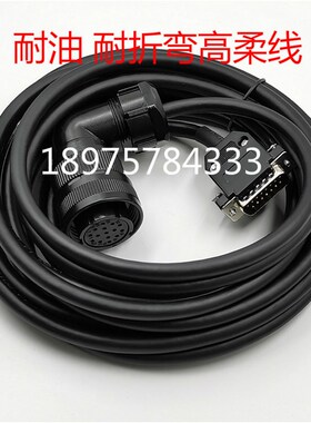 亿丰伺服驱动器AASD 30A编码器线 电机130ST-M06025 M15015动力线