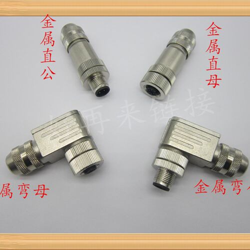 金属组装式航空插头M12-4芯5芯8P屏蔽型传感器连接器公头母头b型D