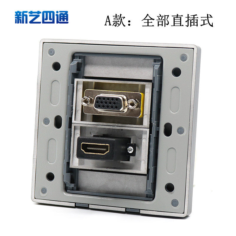黑色HDMI高清直插口加VGA插座免焊对接弯头1080P墙壁面板86型新品