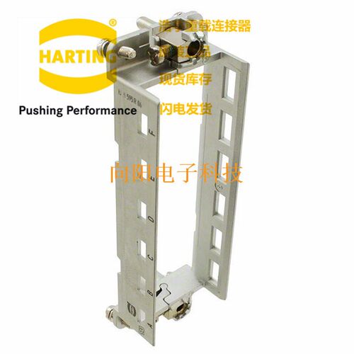 09140240303 HARTING HAN-Modular模块6孔位活动框架支架 HAN 24B