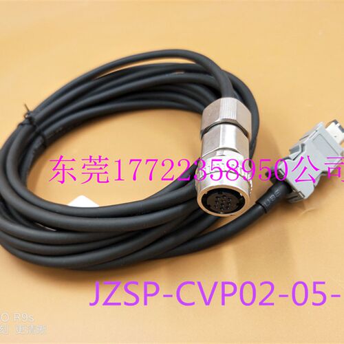 现货安川伺服电机编码器线 型号JZSP-CVP02-05-E SGMGV 连接线