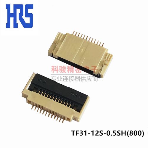 HRS广濑TF31-12S-0.5SH(800)  12P翻盖下接式FPC插座2025+现货