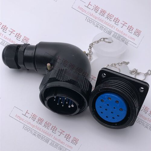 弯式防水航空插头插座 电连接器 YD32-4 10 13 19芯  开孔32MM